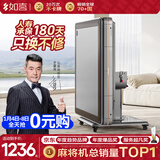 如喜【麻将扑克一体机】折叠防侧翻全自动餐桌家两用电动杀菌除湿低音 JD仓-低音3.0一键降噪-折叠星空灰 请联系客服选择麻将牌大小