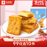 良品铺子 烧烤味鱼豆腐 零食小吃 豆腐干 豆干豆腐皮 辣条袋装170g