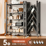 全品屋厨房置物架落地免安装折叠置物架多层烤箱架放锅架微波炉收纳架 免安装黑色加粗5层71*34*158cm