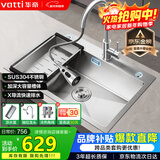 华帝（VATTI）S3系列 水槽大单槽304不锈钢厨房洗菜盆一体盆家用洗菜池水池盆