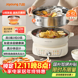九阳（Joyoung）电火锅U底秒涮电煮锅分体可拆洗家用多功能锅上蒸下煮5.5L大容量火锅锅不粘锅G558S【0氟有钛 】