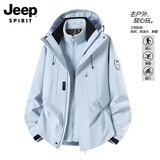 JEEP SPIRIT吉普冲锋外套男女款秋冬季户外防风三合一两件套夹克 月光蓝 XL