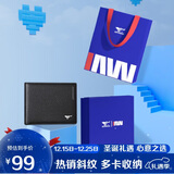 七匹狼钱包男真牛皮短款卡包票夹证件包送爸爸男友老公生日圣诞实用礼物