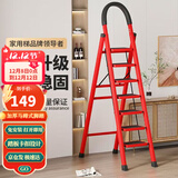 星奇堡 家用梯子工程梯折叠多功能人字梯伸缩室内加厚两用梯子 加厚七步梯-红色