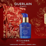 娇兰（Guerlain）水合青春充盈保湿乳液经典型50ml保湿润泽护肤品礼盒生日新年礼物