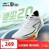 鸿星尔克（ERKE）跑步鞋男竞速训练回弹缓震慢跑鞋软底运动鞋【绝尘2.0】