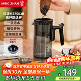 鸣盏飘逸杯玻璃内胆磁吸一键过滤泡茶壶茶水分离冲茶器沏茶壶功夫茶具 MZ8003B烟灰色