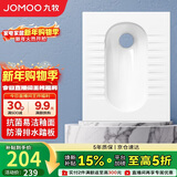 九牧（JOMOO）蹲便器家用蹲坑易清洁陶瓷蹲厕后排水不带存水弯14136-1/11K-2
