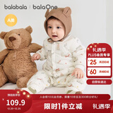 巴拉巴拉童装婴儿连体衣新生儿宝宝包屁衣服男女童冬装爬行服加厚保暖软萌