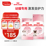 皇家猫粮 离乳期幼猫粮BK34 2kg+K36 4-12月幼猫猫粮 0.4kg