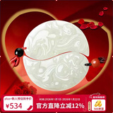 曼丽翠【新年礼物】和田白玉龙凤佩情侣吊坠龙凤呈祥小号男女款附证书