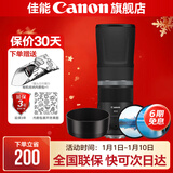 佳能（Canon） 佳能rf800 f11定焦全画幅 超远摄专微镜头适用于EOSRP R5 R6 镜头+品牌遮光罩+品牌uv镜+偏振镜 黑色