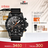 天梭（TISSOT）手表 速敢系列男表 瑞士石英男士皮带腕表运动表新年礼物