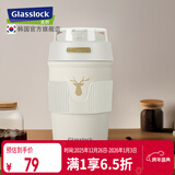 GLASSLOCK保温杯咖啡杯男女士便携水杯高颜值双饮吸管杯随行办公杯子 奶杏白 400ml