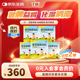 丁桂薏芽健脾凝胶10.6g*36袋*5盒 健脾益胃 化食消滞