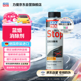 力魔（LIQUI MOLY）德国原装进口蓝烟消除剂 缓解烧机油  300ml 汽车用品