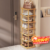 安尔雅楠竹简易鞋架门口宿舍竹子多功能鞋架子多层鞋柜家用收纳 7层