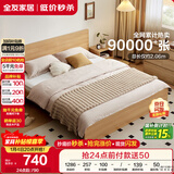 全友家居 北欧原木风板式床1.8米x2米主卧室简约现代家用木板双人床