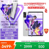 联想拯救者Y700四代【张凌赫同款平板】AI元启版 8.8英寸电竞游戏AI平板电脑 3K骁龙8至尊版16+512G白