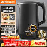 苏泊尔（SUPOR）电水壶热水壶 1.7L大容量全钢无缝电热水壶 316L不锈钢烧水壶 一键保温恒温  SW-17J12P