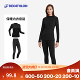 迪卡侬（DECATHLON）户外滑雪速干跑步透气轻量保暖舒适排汗弹力打底衣裤 【女士】黑色套装 L