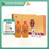 习酒 习酒金礼盒 酱香型白酒 53度 500ml*2瓶 礼盒装