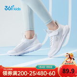 361°儿童运动鞋男女童(3-12岁)防撞鞋头密网休闲跑鞋 白 37