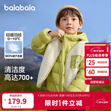 巴拉巴拉童装儿童羽绒服两件套男童女童宝宝冬装连帽外套
