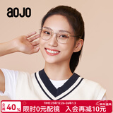 aojo  眼镜框架蓝光眼镜不规则 护眼电脑镜男女款 全框镜架 FAFUN9006 C03银色配0度防蓝光镜片