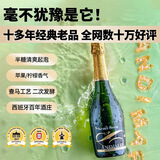 爱之湾黑标半干起泡气泡葡萄酒果酒750ml单瓶装 西班牙进口热门商品