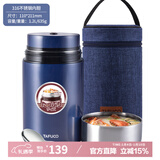 泰福高（TAFUCO）保温桶316不锈钢上班族焖烧杯便携食品级学生饭盒1.2L绅士蓝T2272