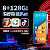倾悦动mp4wifi可上网插卡流量版mp5大屏mp4蓝牙mp6大屏随身听隐藏软件p4 4.9|流量|WiFi|蓝牙双插卡隐藏版 无摄（标配机身128G内存）