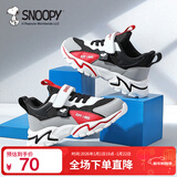 SNOOPY史努比童鞋儿童运动鞋男童减震女童耐磨秋季跑步鞋069A黑灰红33