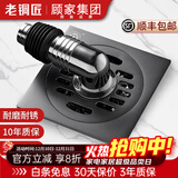 老铜匠（LTJ）地漏全铜防臭枪灰色长条隐形卫生间洗衣机淋浴超薄方形防臭 【加厚款】洗衣机地漏-ABS防臭芯