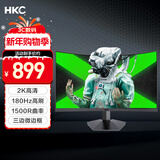 HKC 27英寸2K高清180Hz显示屏1500R曲面屏HVA快速液晶电脑显示器 猎鹰SG27QC 