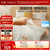 水星家纺被子 A类吸湿发热冬被芯冬季加厚被芯纤维被7A抗菌被褥220×240cm