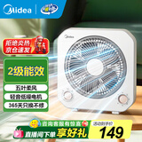 美的（Midea）电风扇台式转页扇电扇办公室台式风扇学生宿舍家用台扇立式安静低噪小型桌面风扇轻巧便携鸿运扇 KYT20-25F