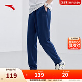 安踏（ANTA）男裤休闲运动裤卫裤男秋冬季加绒加厚保暖跑步休闲裤男士长裤子 【logo橡筋收口】明月蓝7304-2 L /175