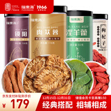 福东海 肉苁蓉淫羊藿锁阳枸杞子组合518克 泡茶泡酒料配方男人养生茶饮