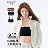 帛芮无肩带内衣抹胸防滑聚拢隐形无痕文胸美背吊带裙专用背心一体文胸