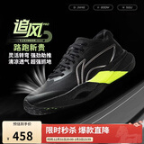 李宁追风PRO丨跑步鞋男女同款轻量高回弹竞速训练碳板跑鞋ARPV017