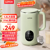 LOTOR徕多豆浆机迷你破壁机粮家用小型全自动轻音免滤免洗免煮榨汁米糊婴儿辅食机1-2人2025新款 1.2L 绿色316L钢款