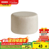 家逸家用矮凳客厅圆凳简约沙发凳网红板凳坐凳换鞋凳脚凳小凳子
