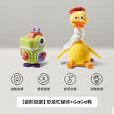 babycareGaga鸭电动玩偶+口袋忙碌球-恐龙早教益智玩具&毛绒玩偶生日礼物