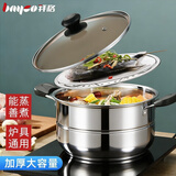 拜格（bayco）蒸锅家用3-4个人26CM 不锈钢单层加厚汤锅蒸煮二合一燃灶用BG1421
