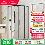 九牧（JOMOO） 【定制】 弧形整体淋浴房一体式浴室干湿分离隔断淋浴房移门E3 【雅黑光玻】900*1000*2000 不含蒸汽