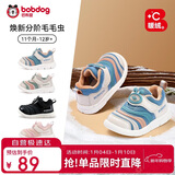 巴布豆宝宝学步鞋冬季加绒毛毛虫儿童婴儿机能鞋二棉童鞋 靛蓝 22码
