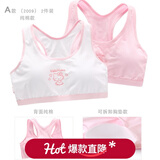 Hello Kitty少女内衣文胸背心女童青春发育期纯棉吊带透气女孩抹胸女学生初中 A款 棉背部 [胸垫可拆卸]2009 均码 70A/上胸围68-72cm