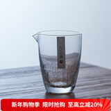 容山堂玻璃公道杯茶漏三件套功夫茶具配件大号加厚耐热茶海分茶器滤茶器 冰丝玻璃公道杯 明月款