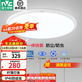 雷士（NVC）卧室吸顶灯阳台灯简约超薄奶油风IP40防蚊虫led照明灯具灯饰-月白 48W 3617lm 暖白光丨一体快装IP40